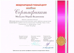 certificate-img